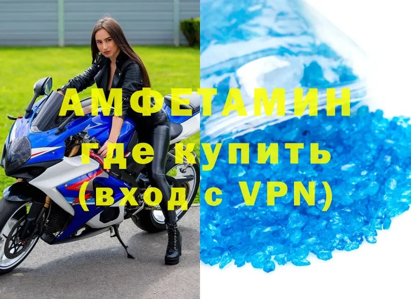 Амфетамин Premium Зеленокумск