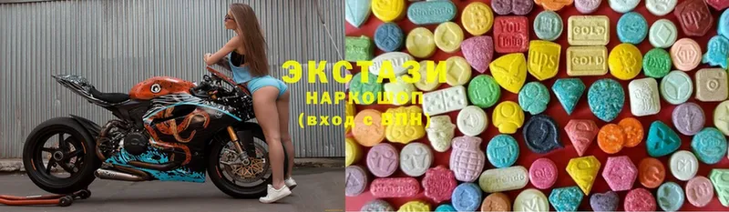 где купить наркоту  Зеленокумск  ЭКСТАЗИ 280 MDMA 